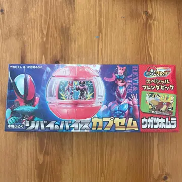 새상품 TV군 부록 가면라이더 리바이&바이스 카프세무와 포켓몬 프렌다