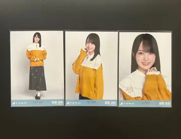 카키 하루카 카라 부착 코디 컴프