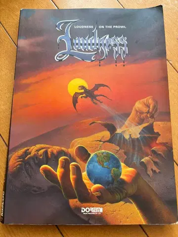 Loudness On The Prowl