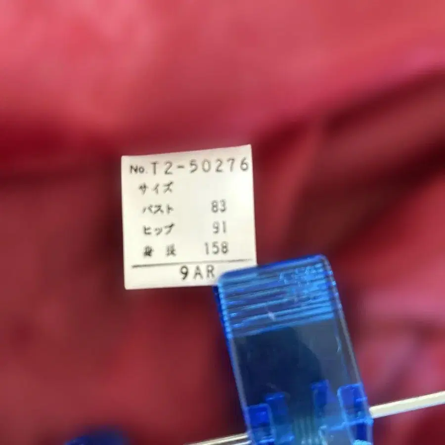 8번째 상품 이미지