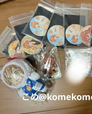 스토푸리 젤 군 굿즈