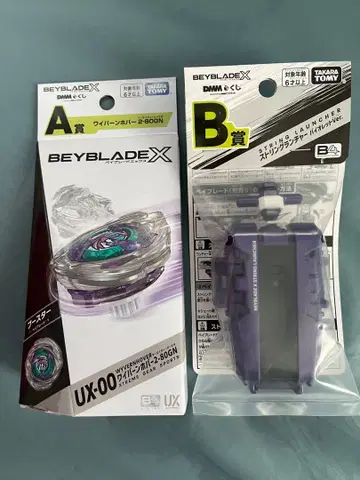 Beyblade X UX-00 와이번 호버 A상 B상