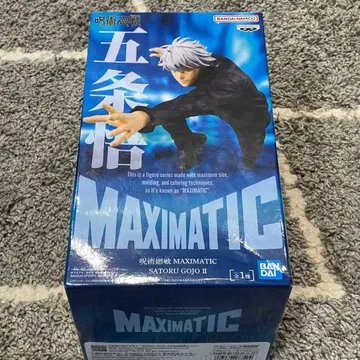 MAXIMATIC 사토루 고죠 II 피규어