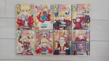 악역 영애 환생 아저씨 1~8권 세트