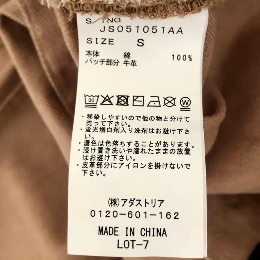 7번째 상품 이미지