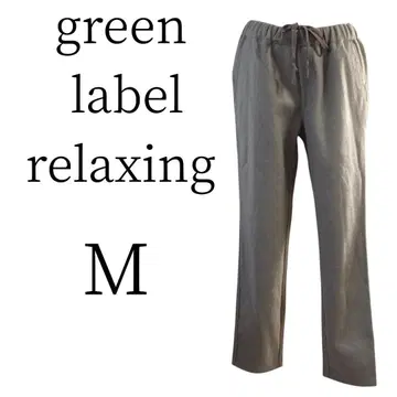 컨디션 최상 green label relaxing 그린 팬츠 M