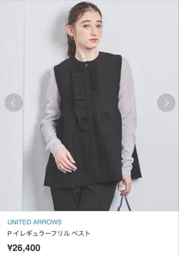 [ 새상품급 ] P 불규칙 프릴 베스트