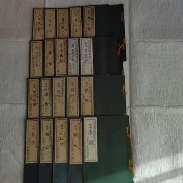 나가우타 아오야기우타본 20권