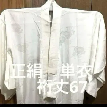 62 미사용 고급 장주반 단 순수 실크 손바느질 화이트 계열 견고한 제작