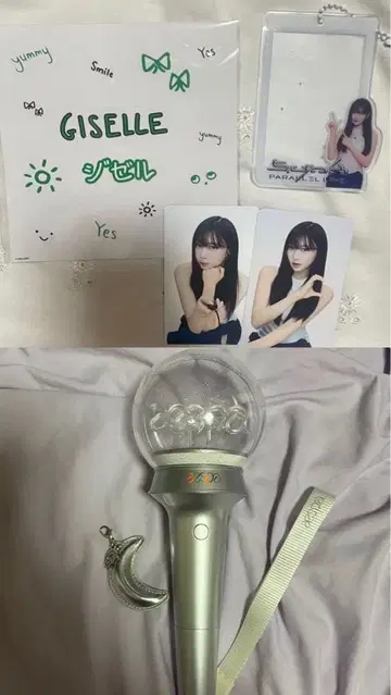 GISELLE aespa 응원봉과 포토 카드 세트