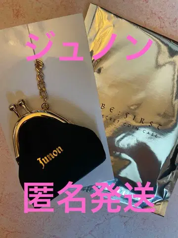 BE:FIRST 준논 시크릿 코인 케이스