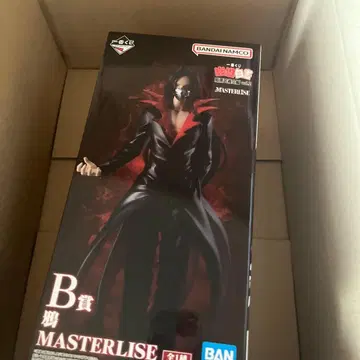 유유백서 1번 복권 B상