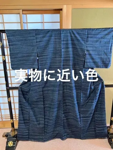 1 군조 ? 질감 좋은  네이비에 가로 줄무늬 이중 기모노 순수 실크