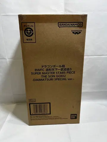 [ 운송 상자 미개봉 ] SMSP 손오공 바이바이