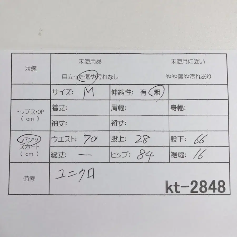 11번째 상품 이미지