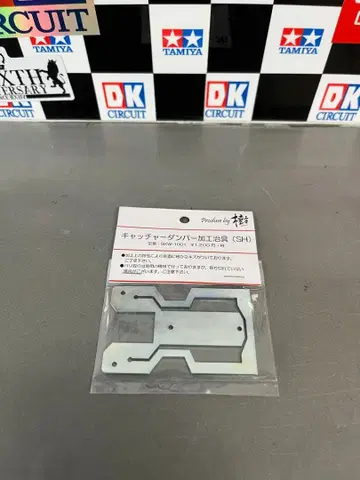 skw-1001 미니 사륜구동 DKC