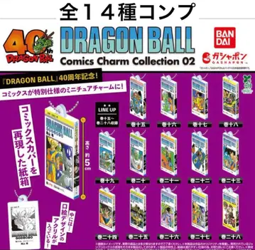 컴플리트 드래곤볼 코믹스 참 컬렉션 40주년 가챠