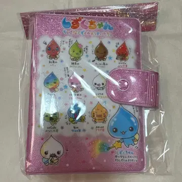 시즈쿠짱 키라키라 글리터 마이씰 바인더 씰북