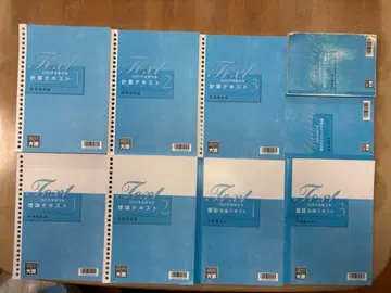 오하라 재무제표론 텍스트류만 2025년 수험