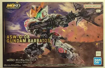 MGSD 건담 발바토스