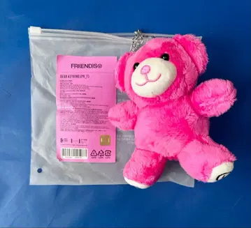 태태의 FRIENDIS BEAR KEYRING