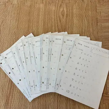 KUMON 2A+ 교재 종료 테스트