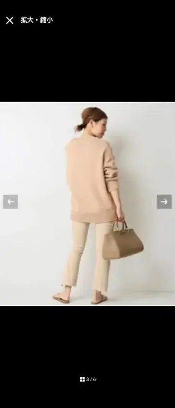 Deuxieme Classe MONICA CORDERA 베이지