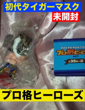 프로 격투 히어로즈 초대 타이거 마스크 vol1 미개봉