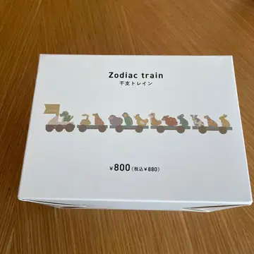 쓰리코인즈 간지 기차 kids 설날 스리코 스리코인즈