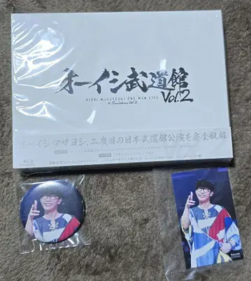 오이시 무도관 Vol.2 Blu-ray