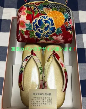 꽃무늬 기모노 가방과 조리 세트 성인식 가방 조리