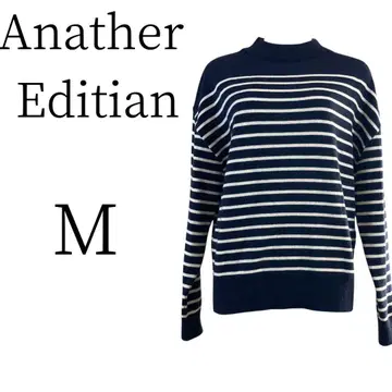 컨디션 최상 어나더 에디션 보더 긴팔 니트/스웨터 M