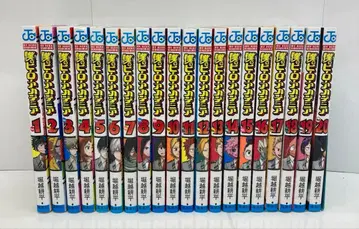 나의 히어로 아카데미아 1-20권 세트 02251128K01S