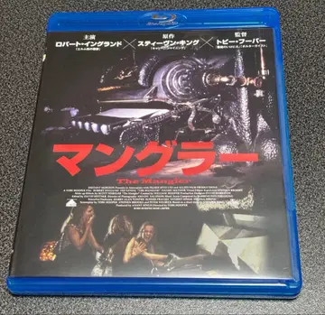 맨틀러('95 미국) Blu-ray 단종