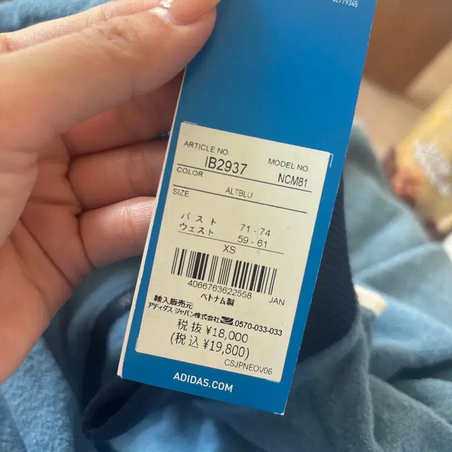 3번째 상품 이미지