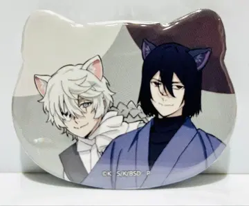 효도르 D 니콜라이 G 고양이형 캔뱃지 미니게임 난자 문호 스트레이독스