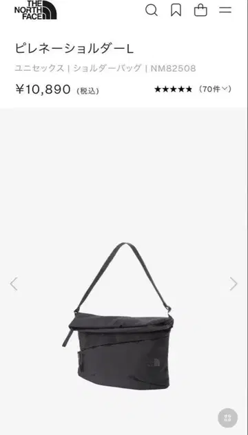 THE NORTH FACE 숄더백 NM82508 블랙 L