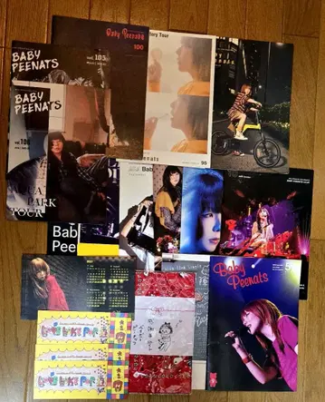 aiko Baby Peenats 컬렉션