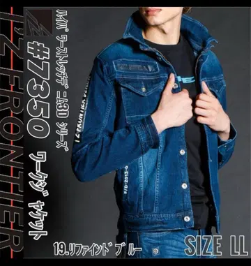 #7350 3D 워크 자켓 LL 19. 리파인드 블루