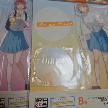 다이토 복권 푸른상자 클리어 스탠드 2종