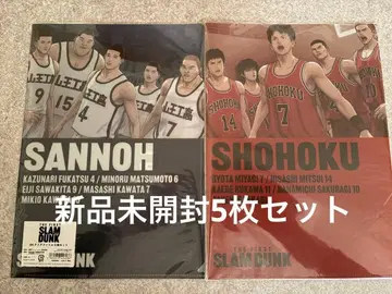 THE FIRST SLAM DUNK A4 클리어 파일 5장 세트