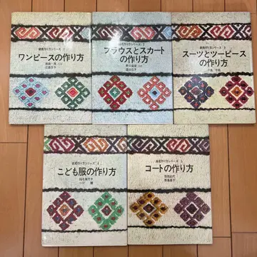 소엔 만들기 시리즈 전 5권