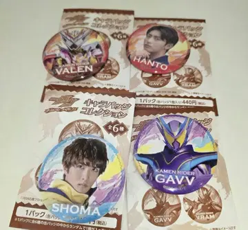 가면라이더 가우 길티 파르페 쇼 마 키즈나토 캔뱃지 4개 세트