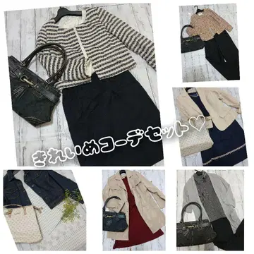 엄청난 혜택! 깔끔한 오피스 캐주얼 L 코디 세트