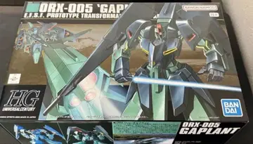 HG 1/144 갸플란