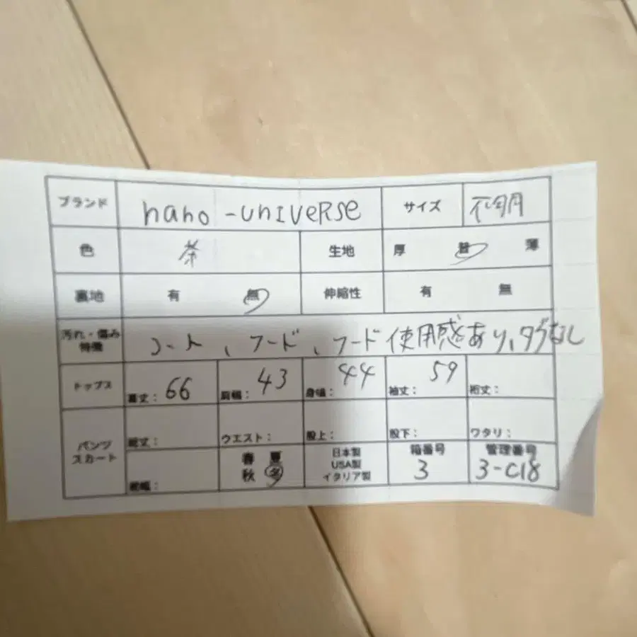 11번째 상품 이미지