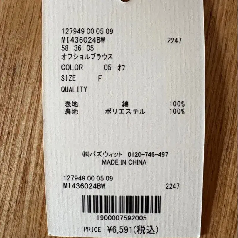 4번째 상품 이미지