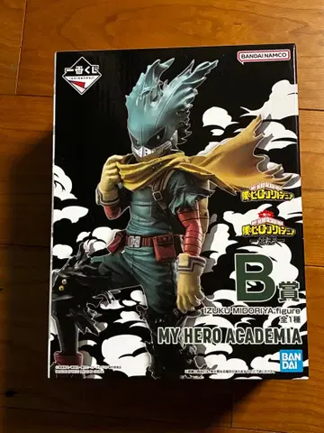 미개봉 나의 히어로 아카데미아 IZUKU MIDORIYA B상 피규어