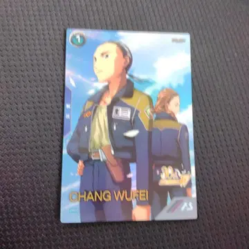 아스날베이스 프로모 오비