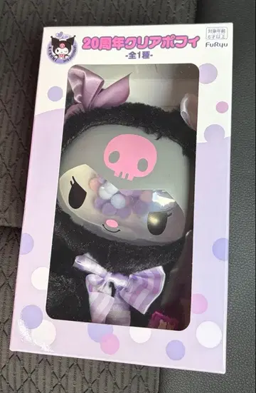 쿠로미 20주년 클리어 포피